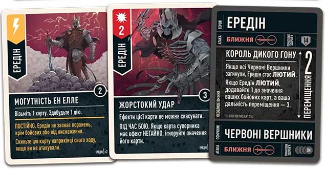 Unmatched: Відьмак — Занепад світів